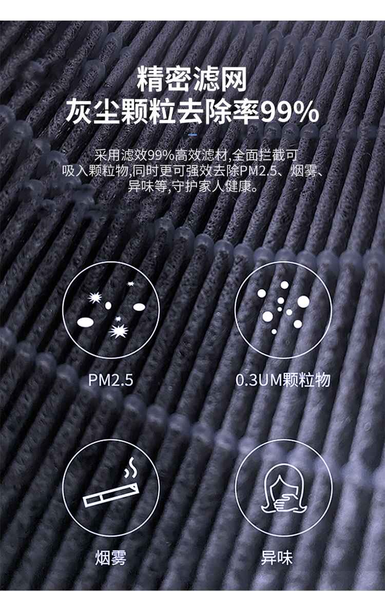 夏普净化器滤芯2_05.jpg