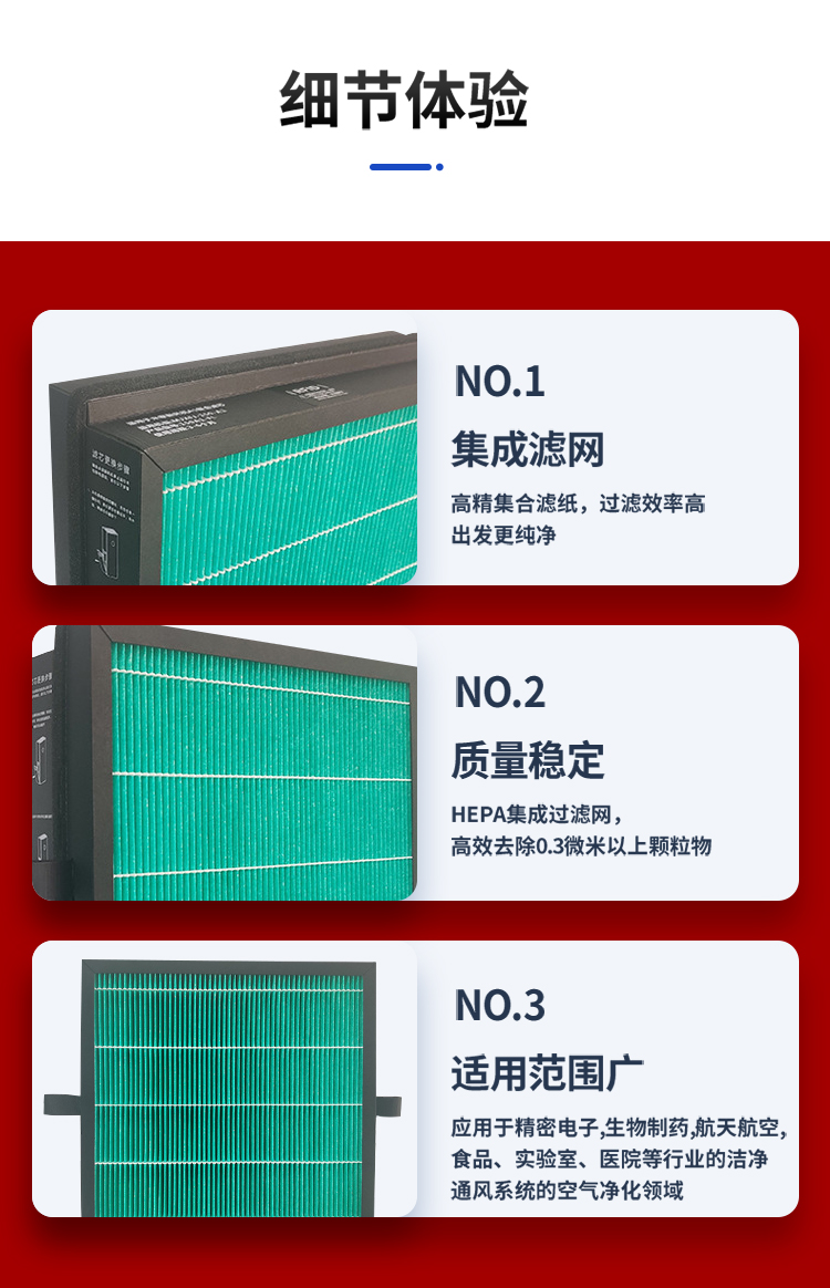小米净化器滤芯3_03.jpg